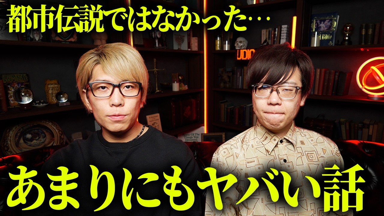 政府が警告した、吹きかけられただけで操られる新たな危険ド〇ッグ【 都市伝説 】
