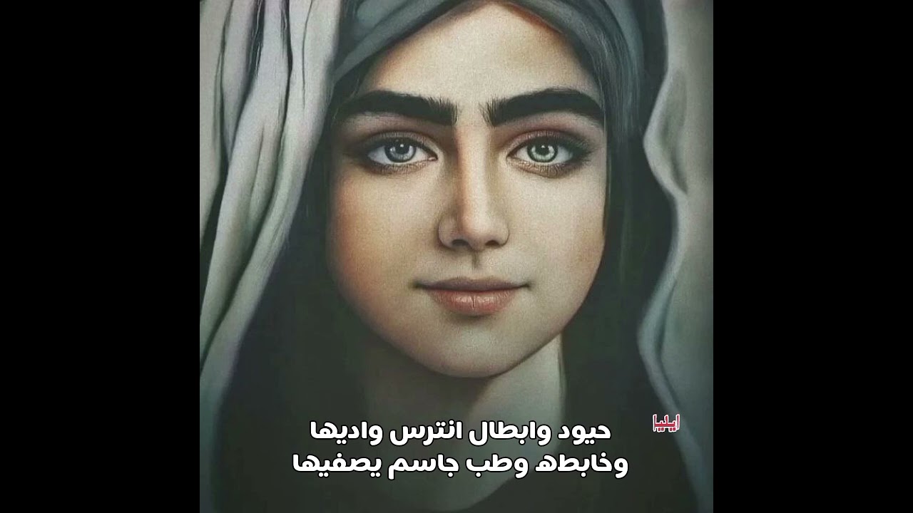 حيود وابطال انترس واديها | قصائد موكب شهيد الجمعة الحسيني | ليلة القاسم ع محرم ١٤٤٧ هـ