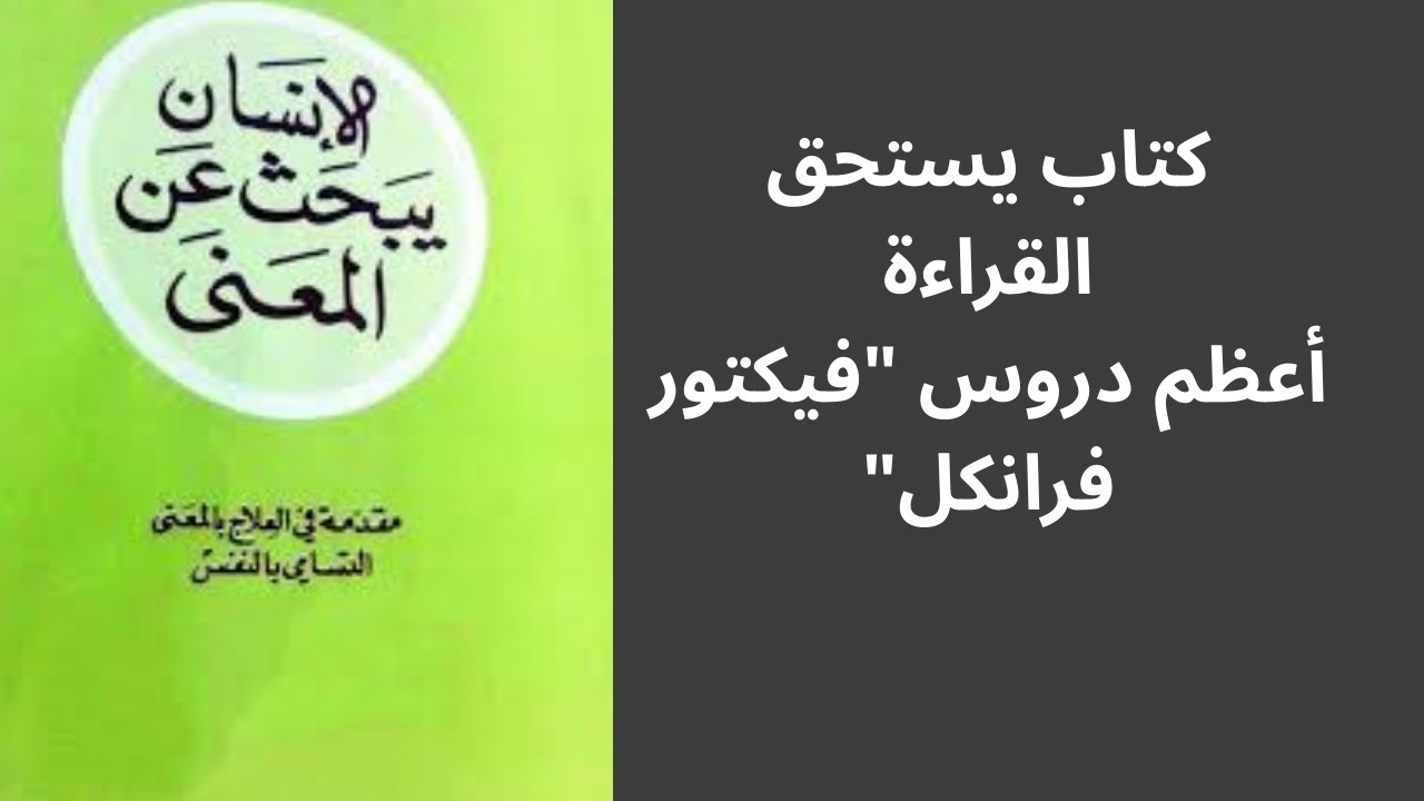 لماذا نحتاج إلى 