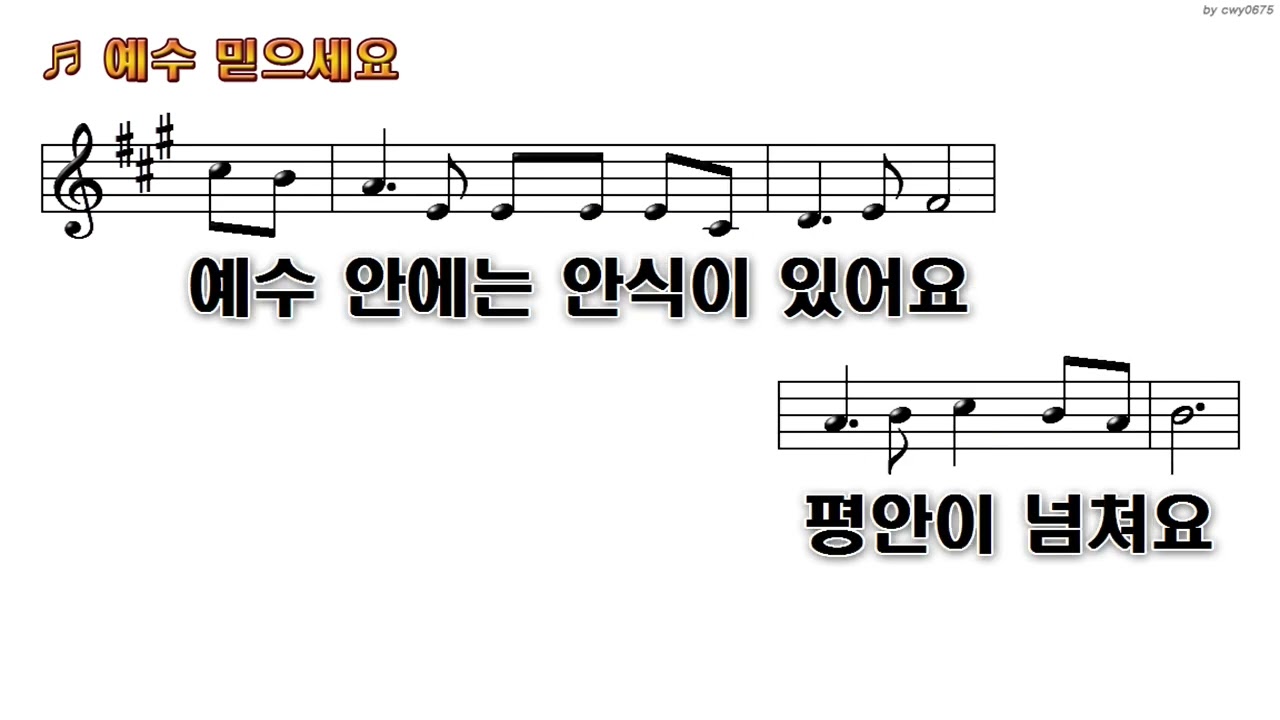 시애틀임마누엘장로교회-2025년 07월 30일 수요 찬양-마하나임찬양팀