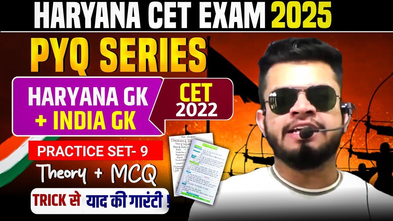 HR CET Practice Set- 9 PYQ Series | HSSC CET 2025 haryana gk class | Complete haryana gk 2025 CET