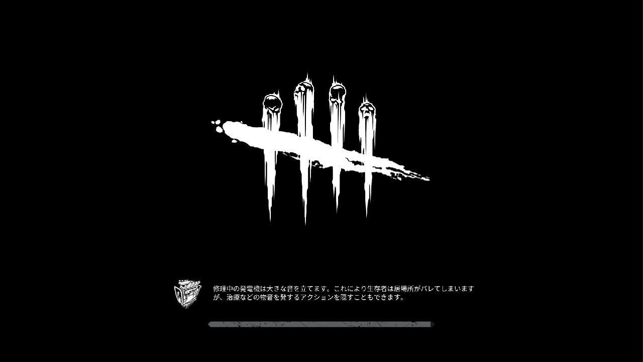 Dead by Daylight_カオス貞子