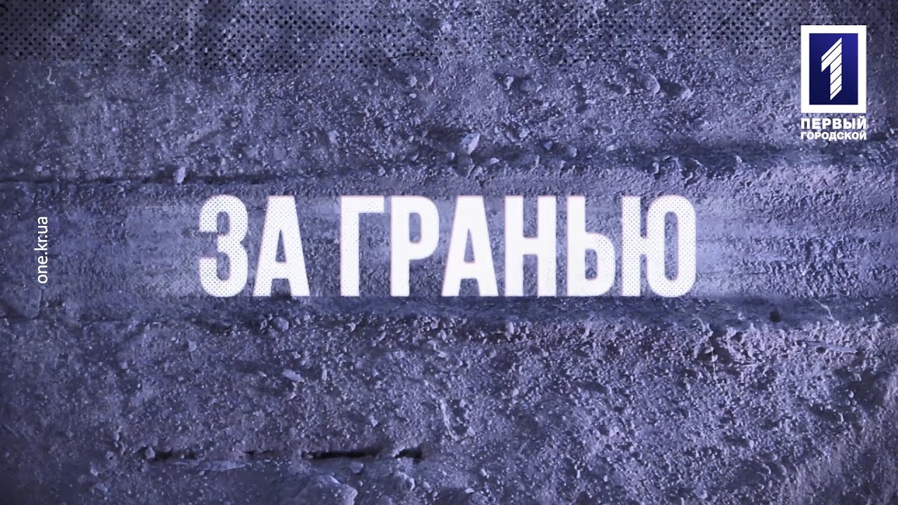 За гранью: картель «двадцатовские» и их ментовская крыша