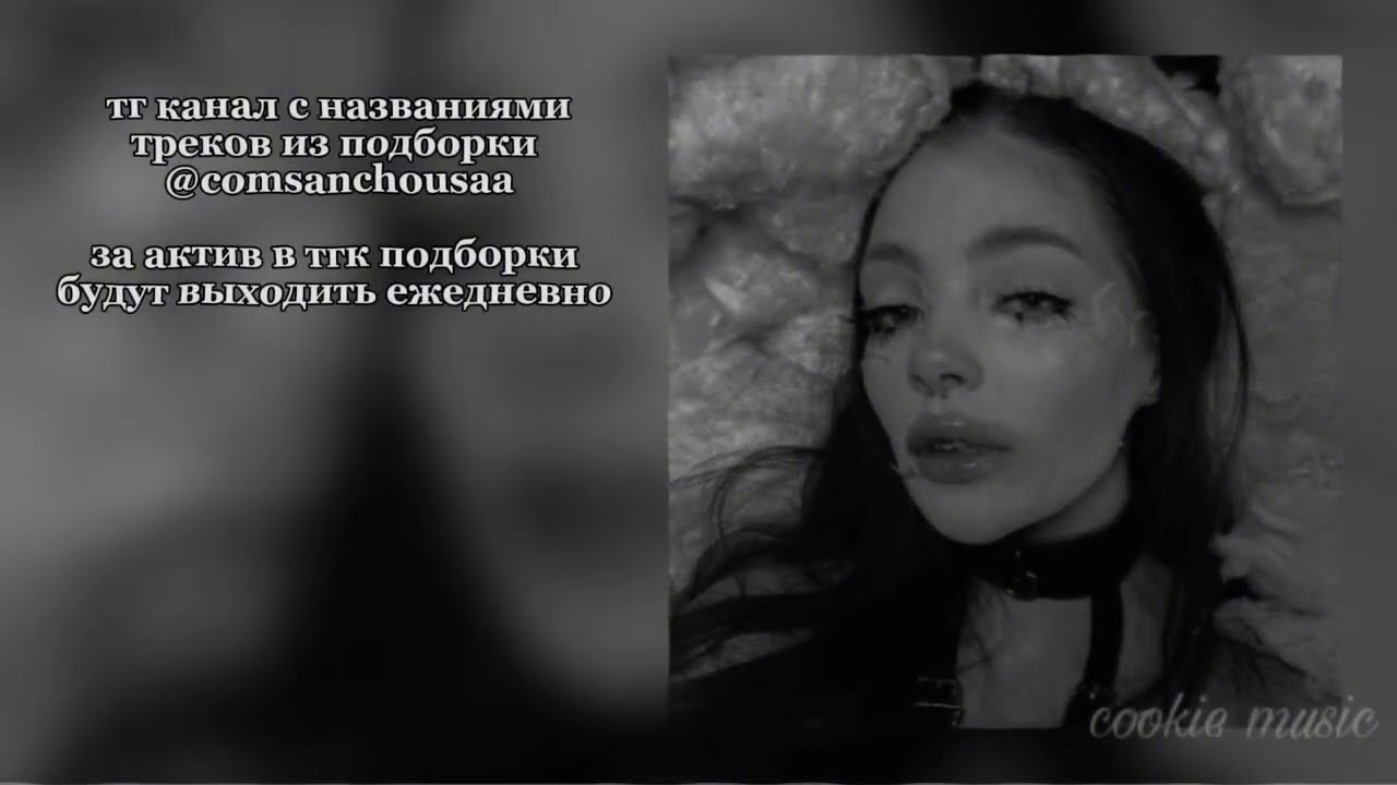 музыка для флешмоба
