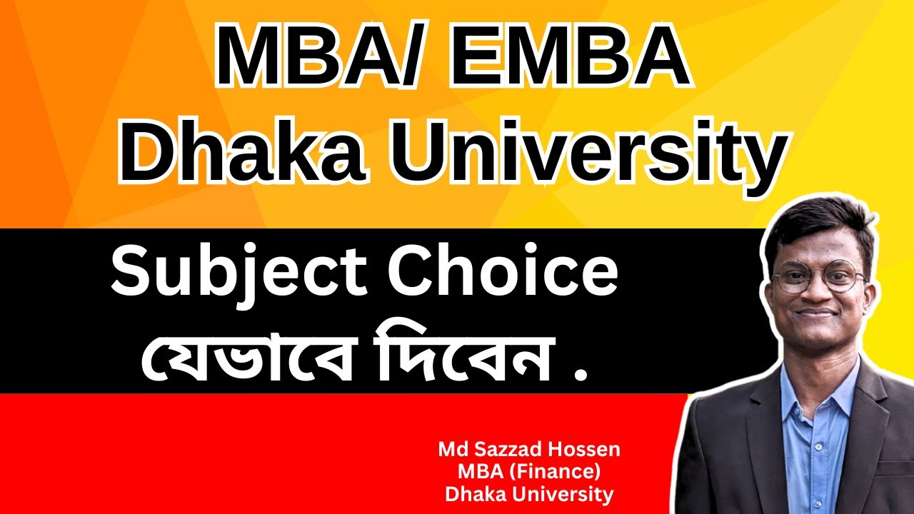 MBA/ EMBA- Dhaka University | Subject Choiceযেভাবে দিবেন | Executive MBA