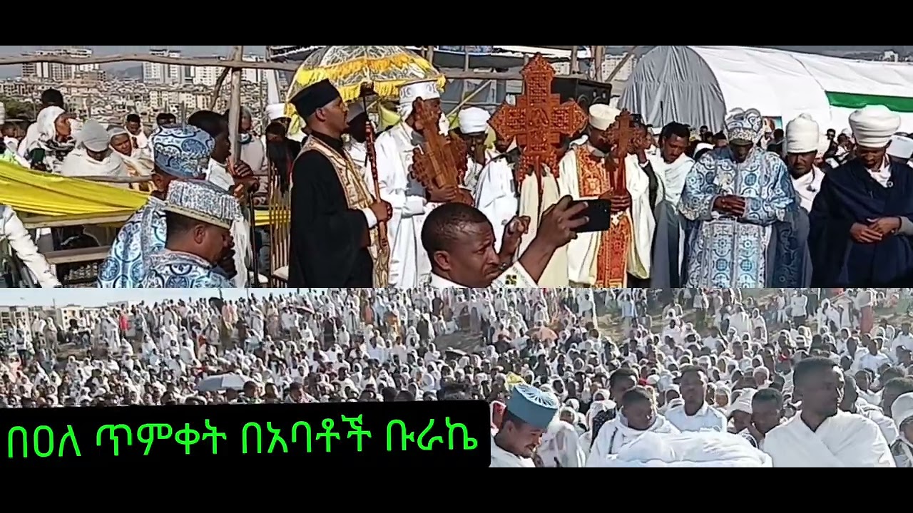              @አቤት ነፃነቴ@ 
