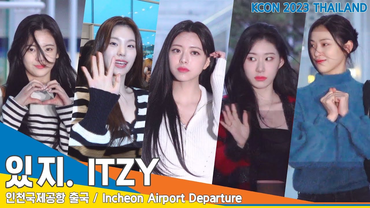 있지(ITZY), 공주들 없는 한국은 너무 추워~(KCON 출국)✈️Airport Departure 23.3.17 #NewsenTV