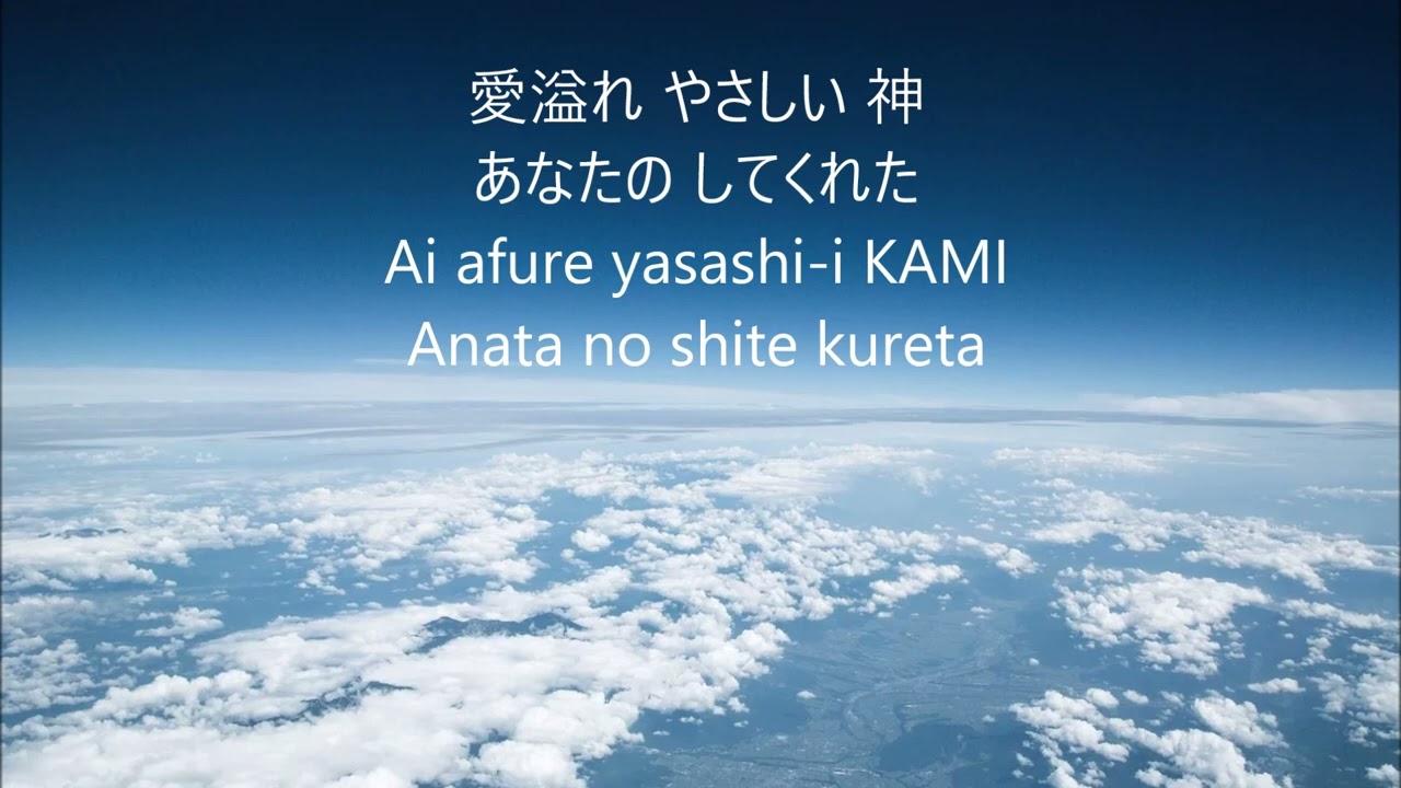 10000 Reasons Japanese Cover (日本語）/ Matt Redman