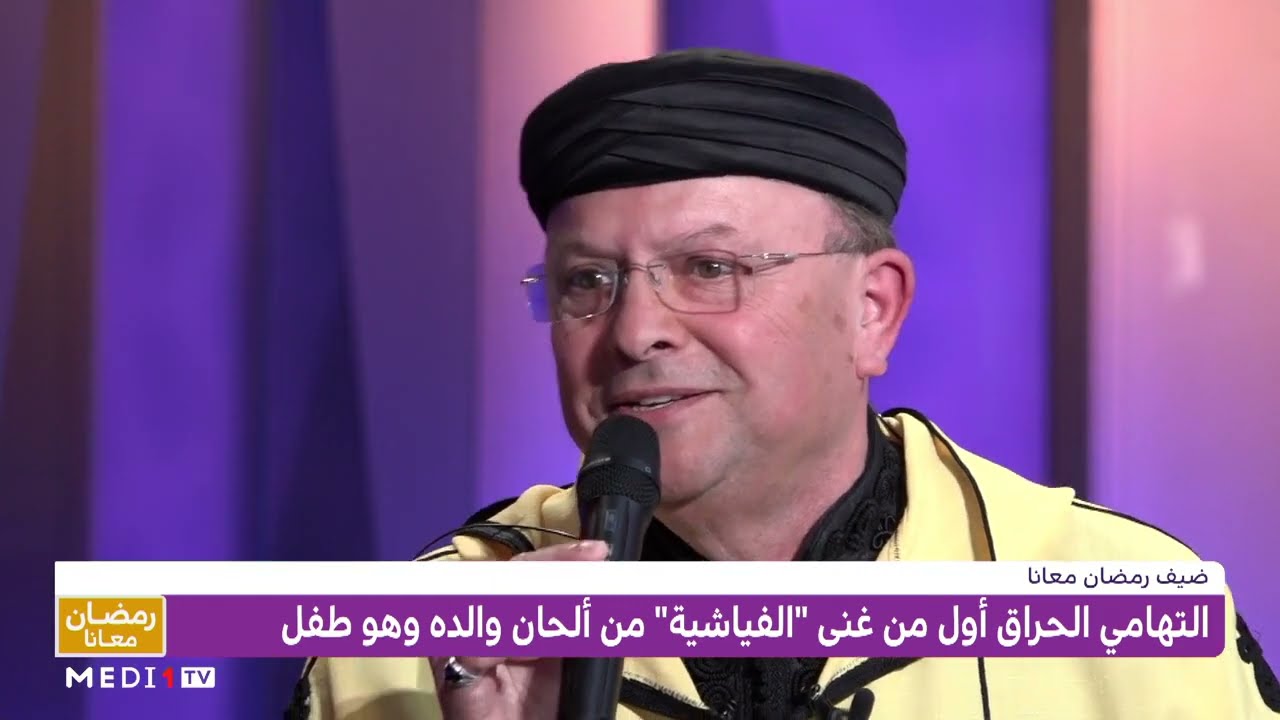التهامي الحراق .. أول من غنى 