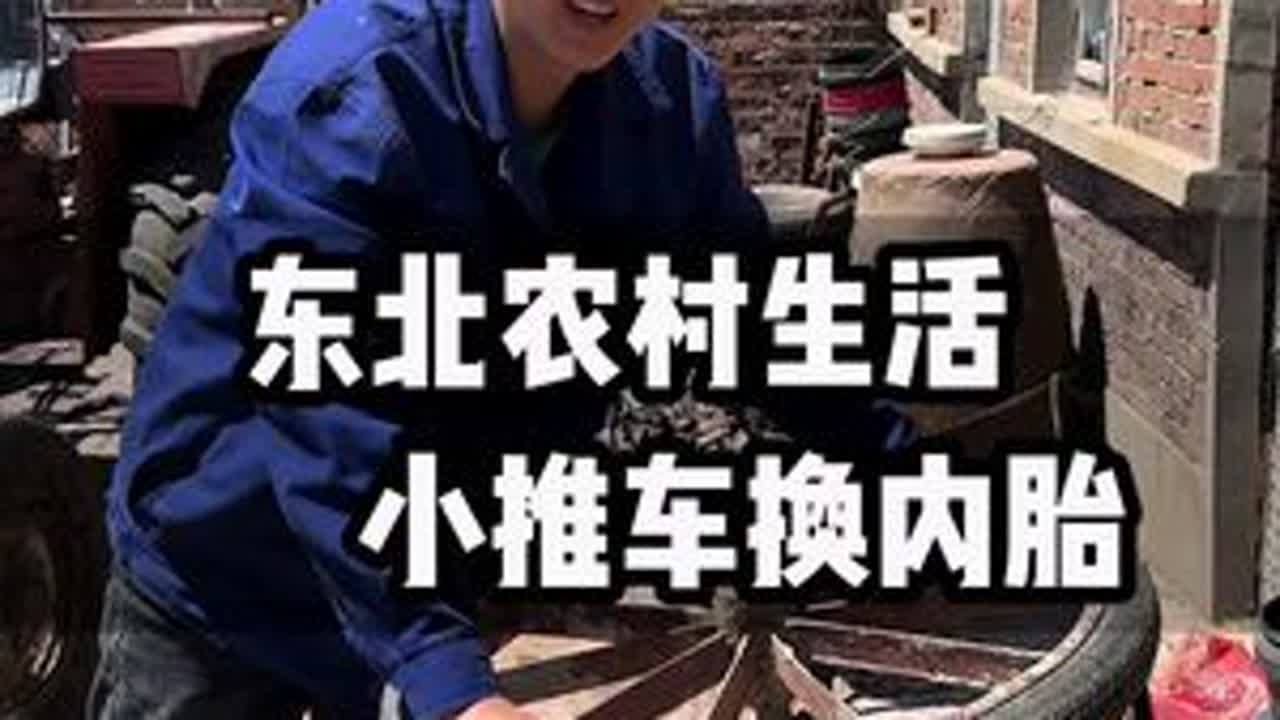 #我的乡村生活 #记录我的农村生活#我的农村生活