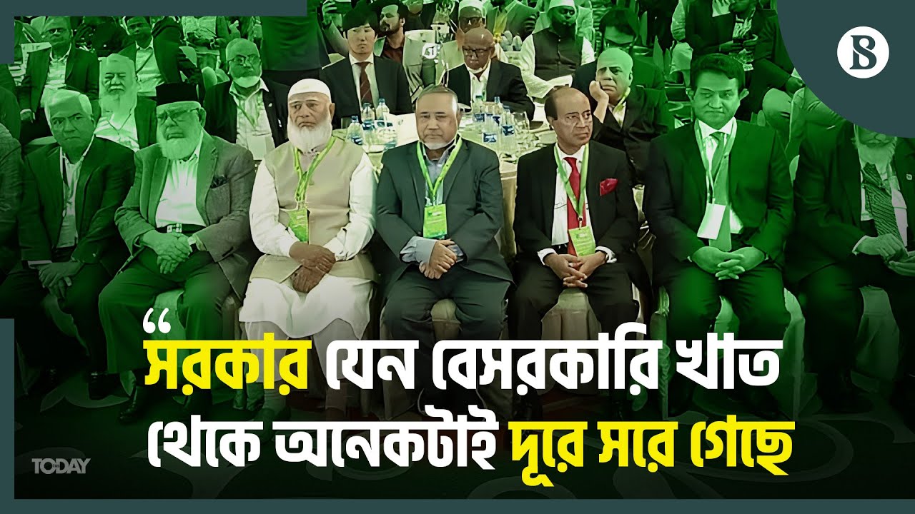 ‘টাকা পাচারকারীদের অবশ্যই শাস্তির আওতায় আনতে হবে’ | The Business Standard