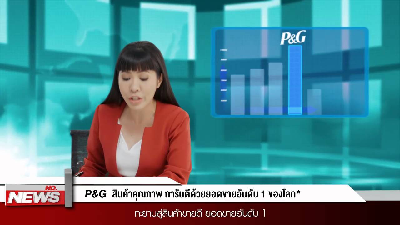 MasterNews