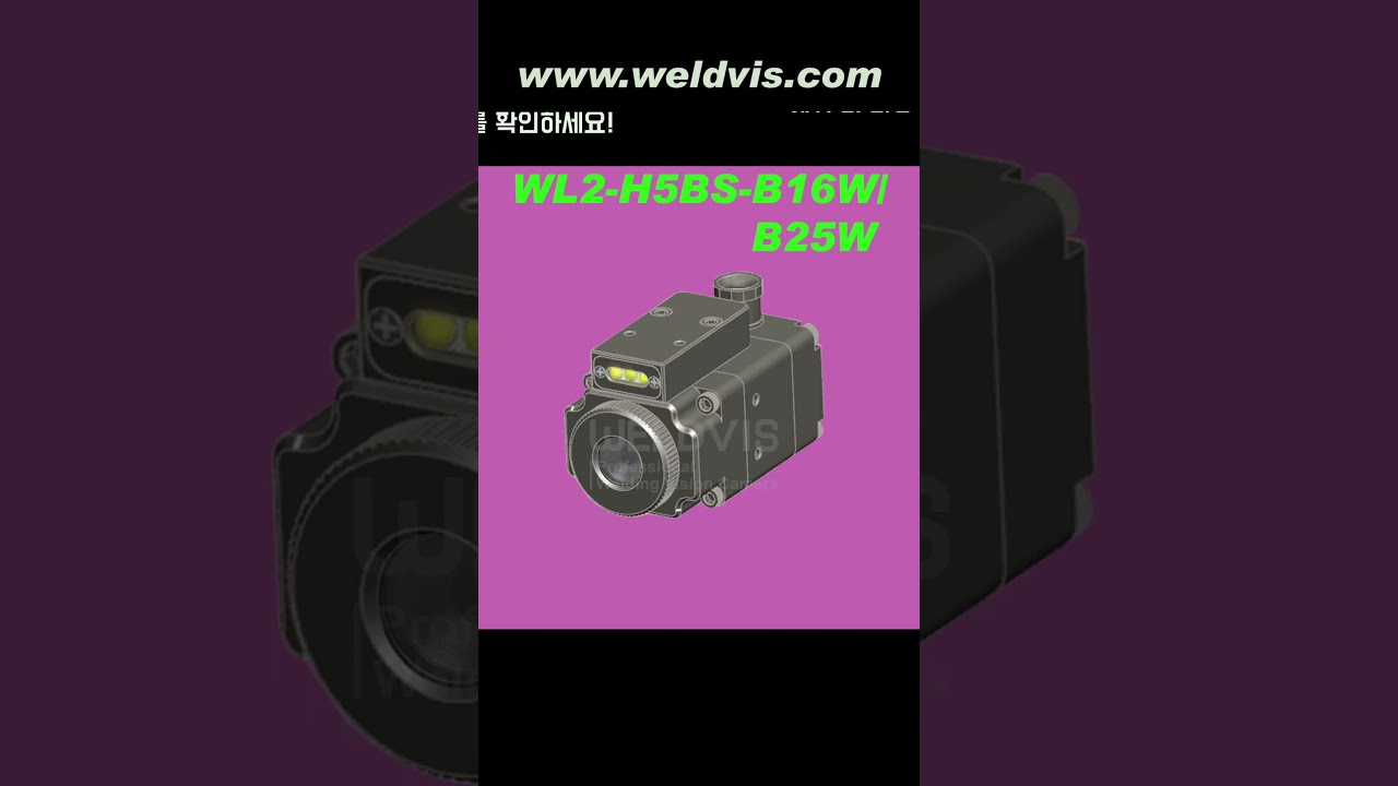 WELDVIS Professional Welding Vision Camra [WL2-H5 Series] #shorts