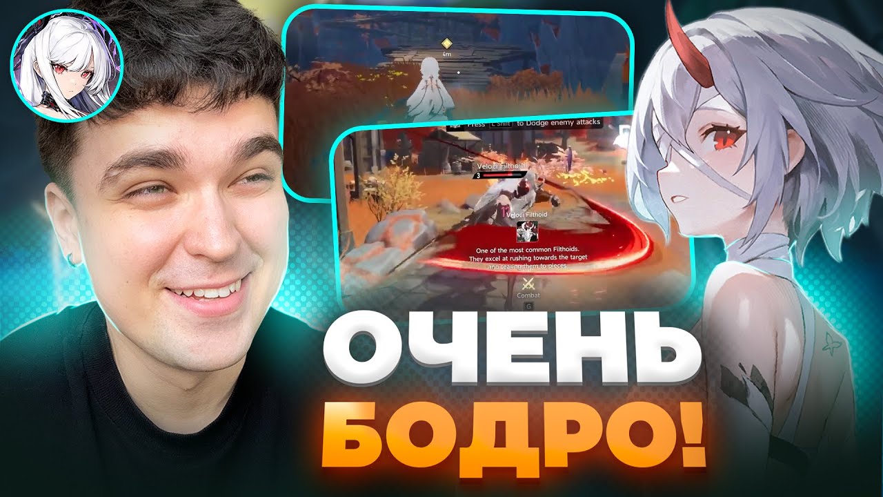 ПЕРВЫЕ 2 ЧАСА Duet Night Abyss! НОВАЯ ГАЧА?