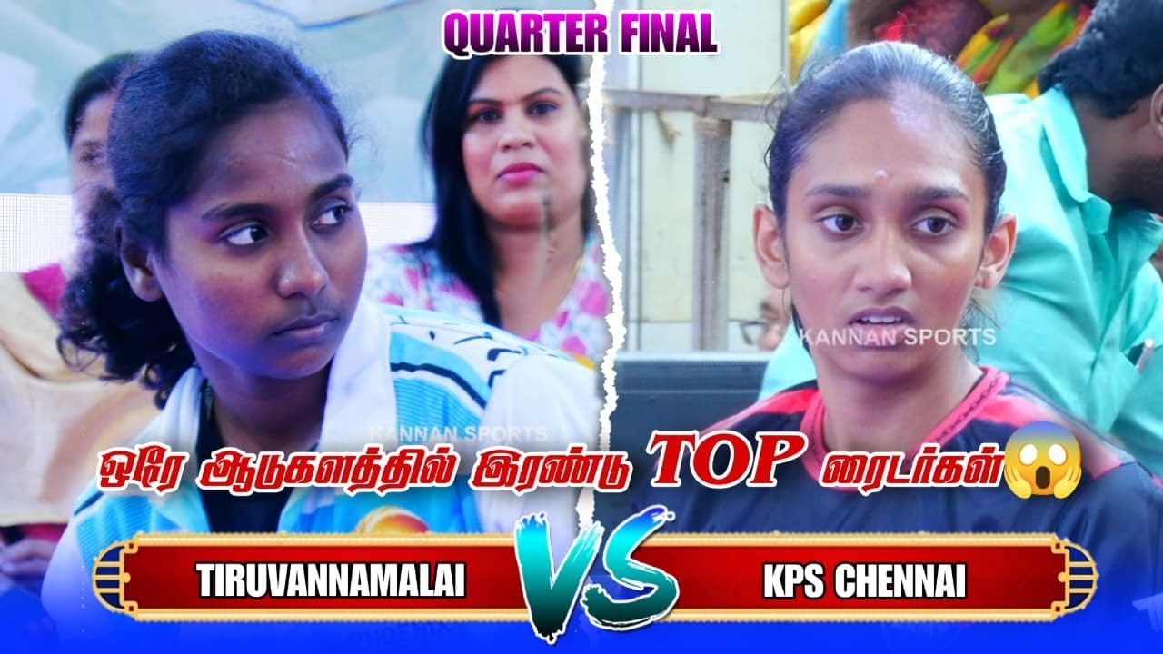 QF- TIRUVANNAMALAI vs KPS CHENNAI @SAIDAPET CHENNAI KABADDI MATCH