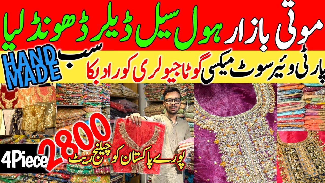 🎉SALE🎉 Partywear Dress Design For Wedding| Handmade Dress Designs Pakistan| Nikkah dresses UK