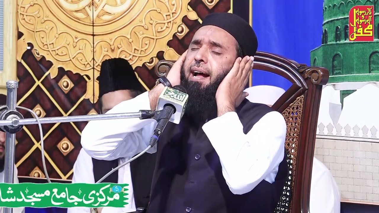 QARI HAMMAD ANWAR NAFISI LATEST BEST TILAWAT IN GUJRANWALA SURAH RAHMAN | MUFTI LUQMAN SHAMS SB