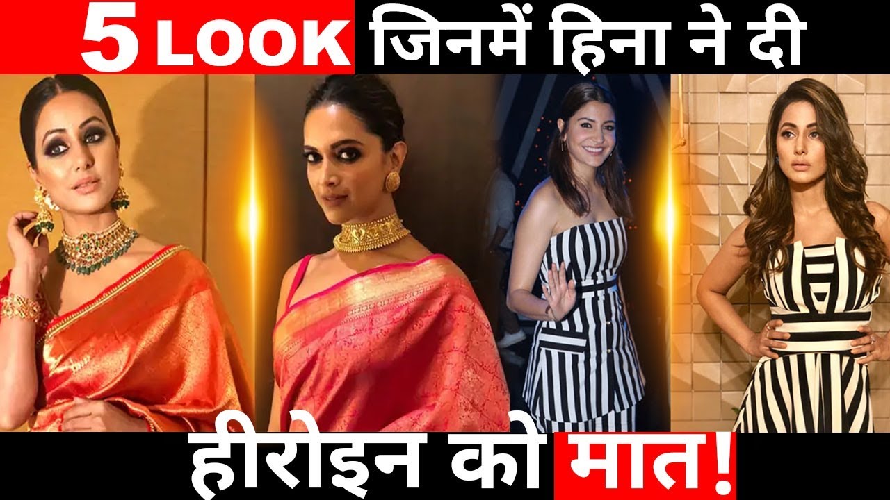 5 times Hina Khan won over Bollywood divas with her style game!