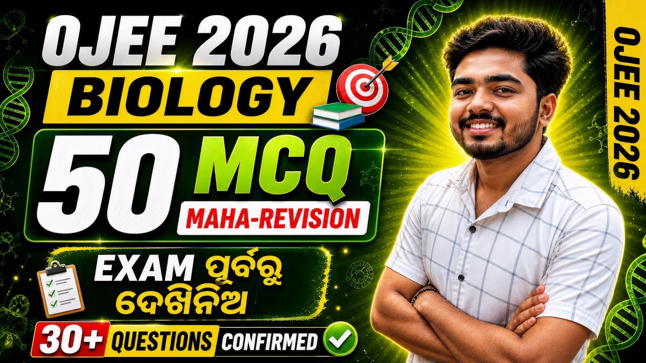 Ojee b pharma 2026 biology Maharevision || Biology sure shot question for ojee 2026 || Ojee 2026 bio