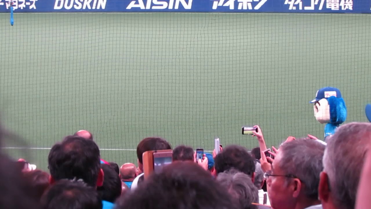 Chunichi - Doala Backflip