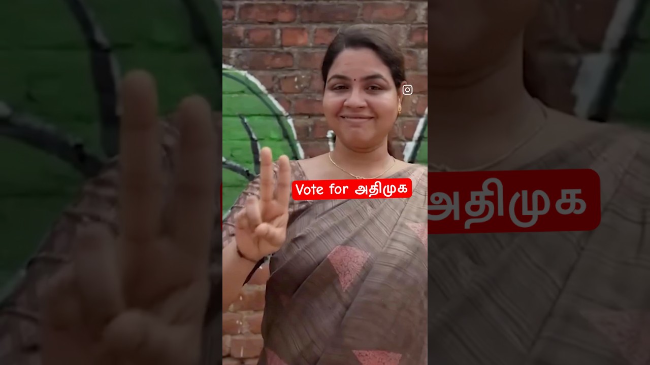 Голосуйте за 🌱🌱🌱🌱 aiadmk #aiadmk #admk4tamilnadu #tnelections2026 #edappadipalaniswami