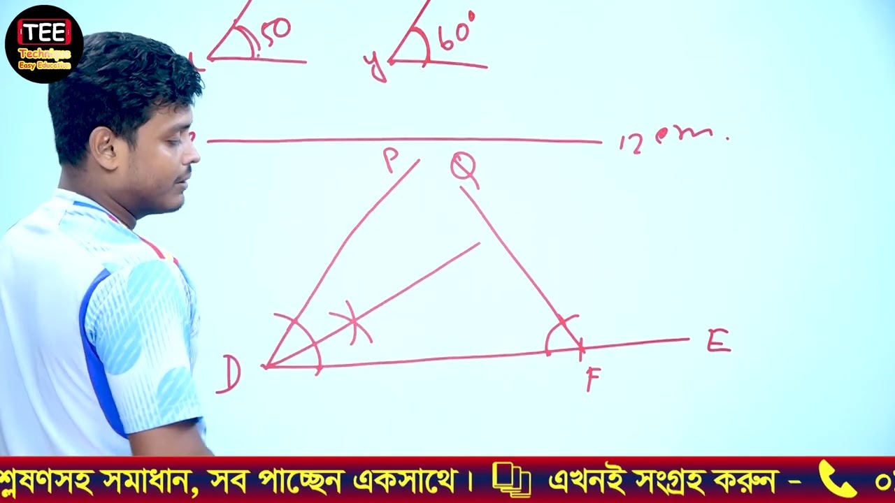 যশোর বোর্ড ২০১৯ | অধ্যায় ৭ | ব্যাবহারিক জ্যামিতি | এসএসসি গণিত | Jashore 2019 | SSC Math। Chapter 7