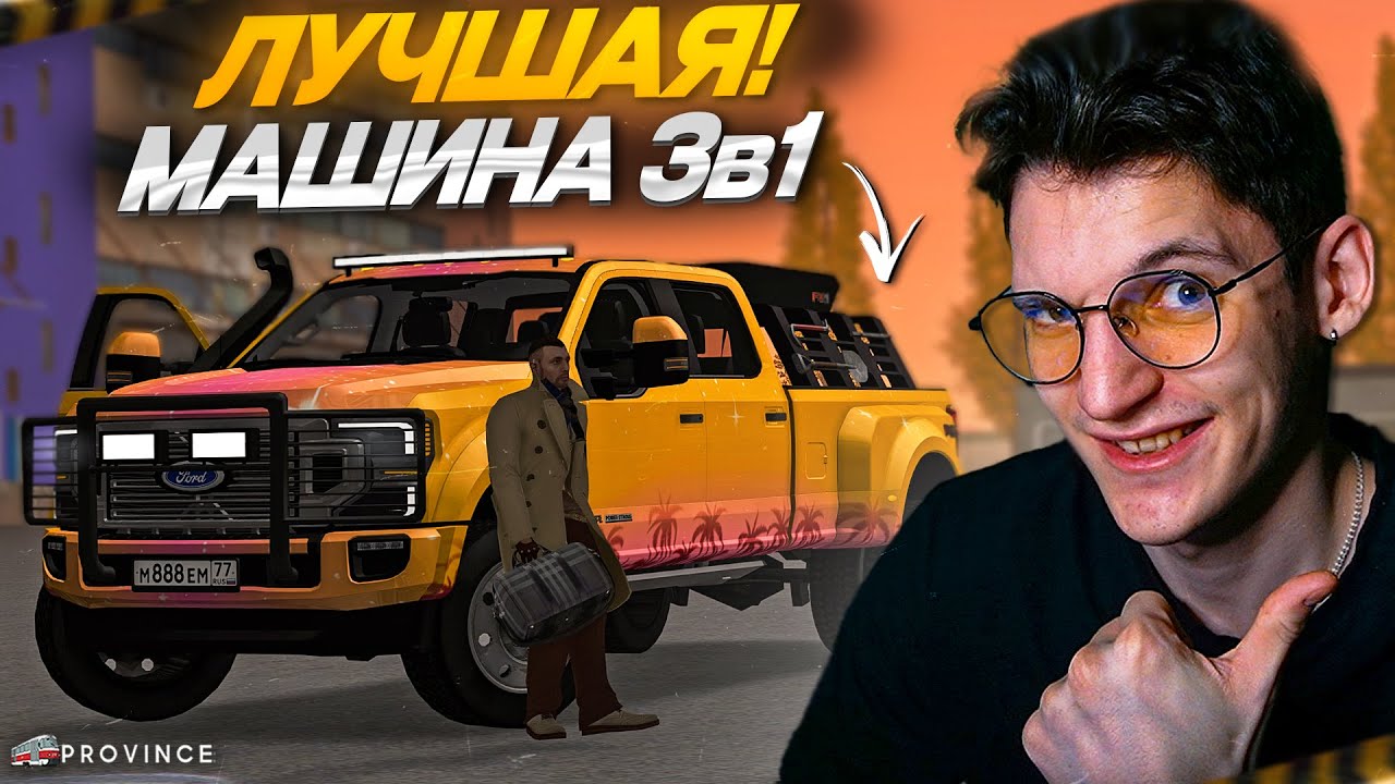 Это ЛУЧШАЯ машина для работы ДАЛЬНОБОЙЩИКОМ?! (MTA Province)