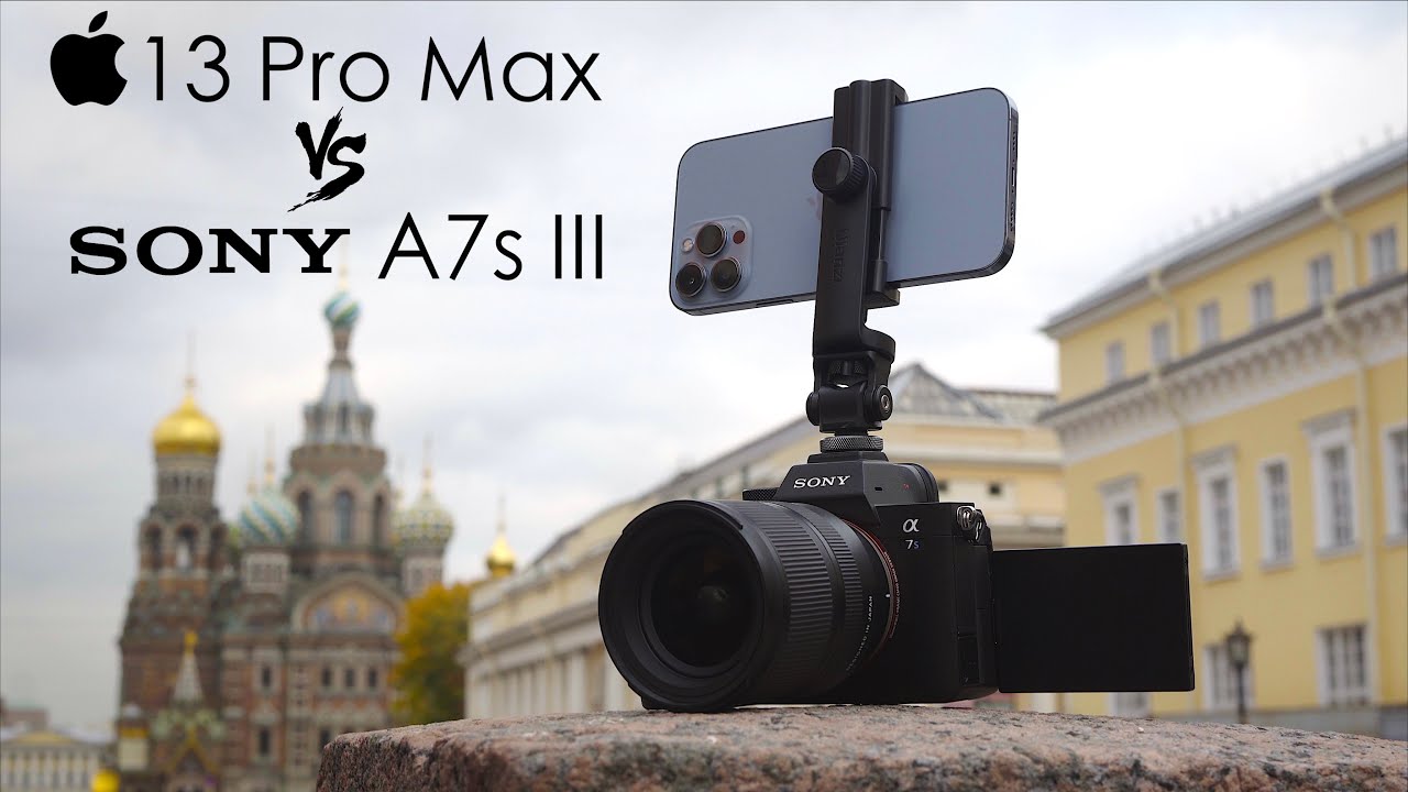 iPhone 13 Pro Max против Sony a7s3 для видео