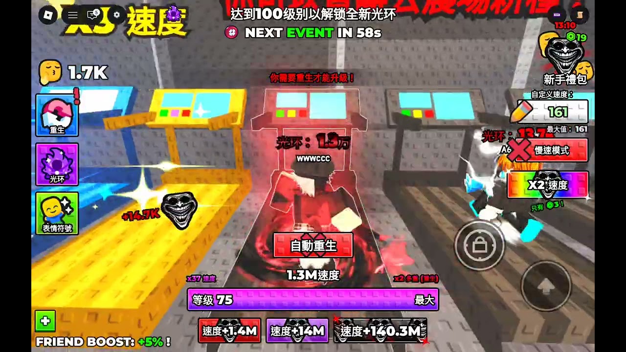 終於可以配到音樂
