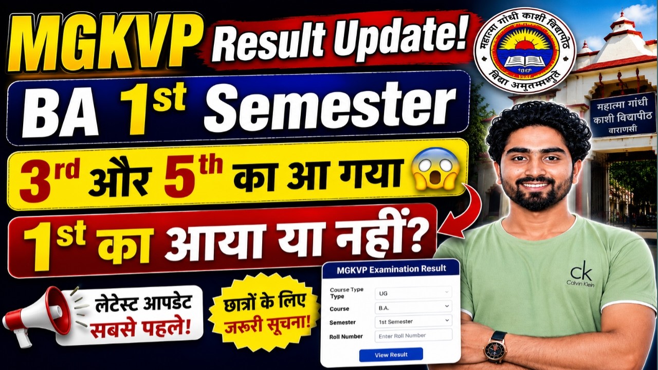 MGKVP 1st, 3rd & 5th Sem Result 2026: How to Check? | How to Check MGKVP Result
