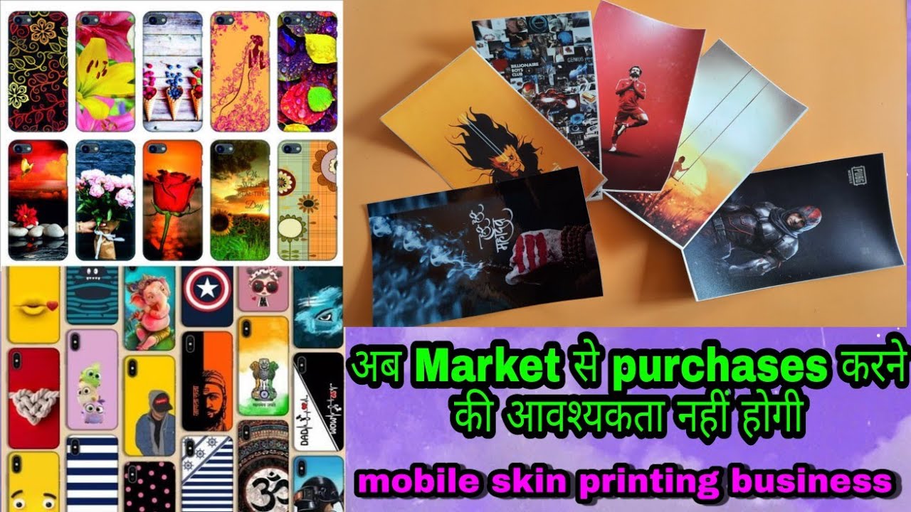 Mobile Lamination printing machine | 3D mobile skin || engrave skin