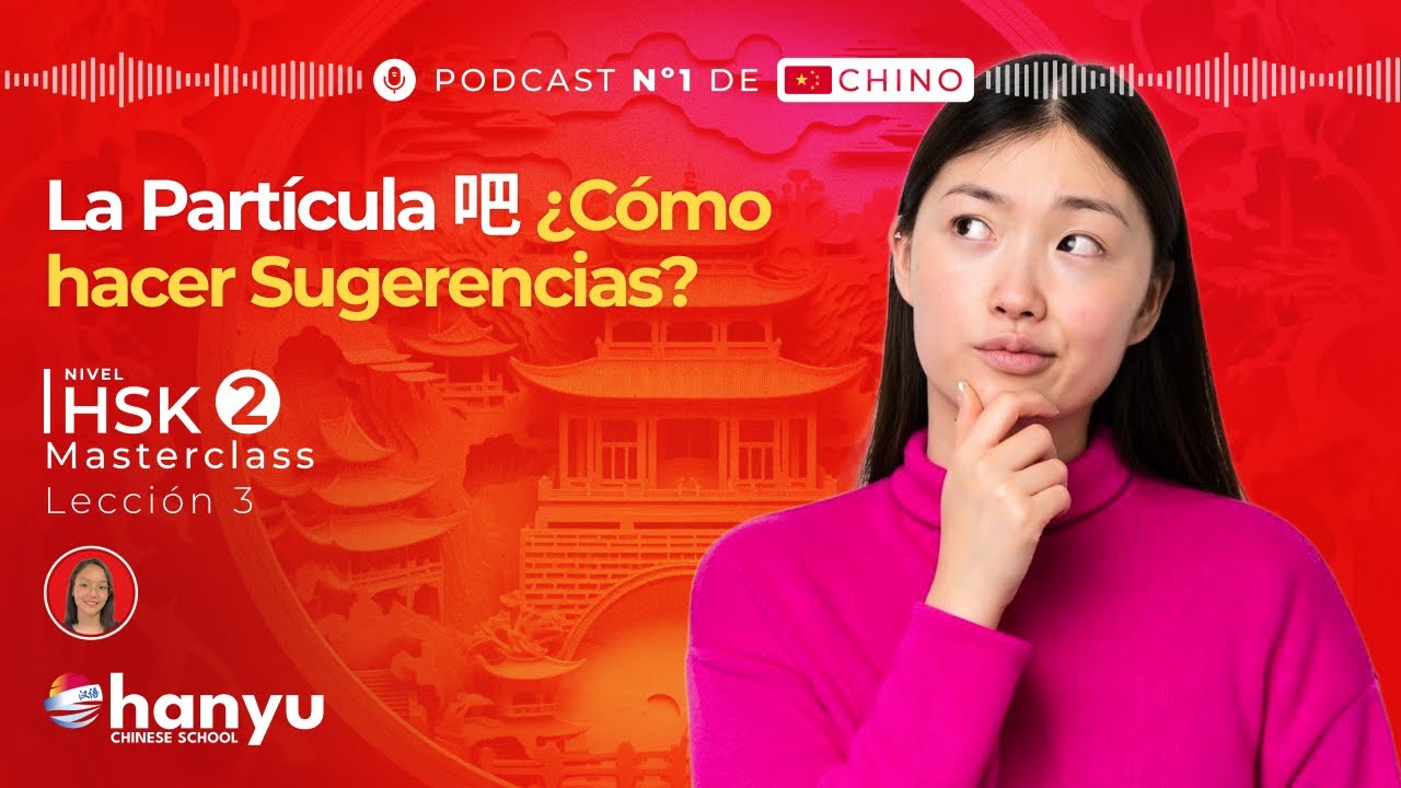 #3 Cómo usar la partícula 吧 (ba) en Chino | Aprende Chino Online | Podcast HSK2 Masterclass