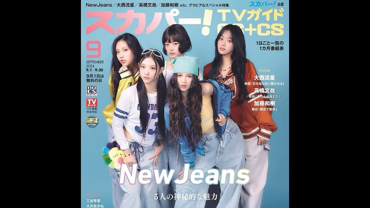 (FREE) NewJeans x City Pop Type Beat - "Late Night" | 90s Rnb x Kpop Type Beat 2024