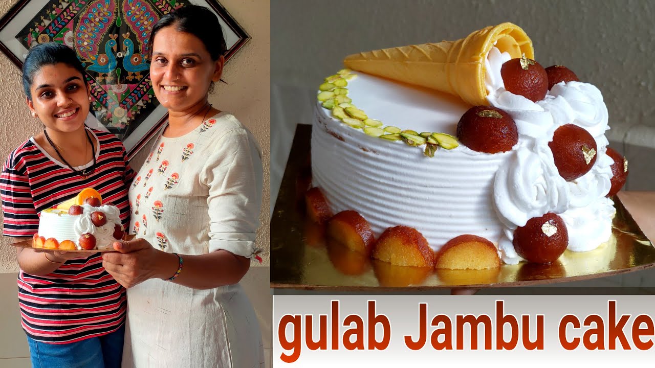Gulab Jamun Theme Cake | बेकरी से भी अच्छी गुलाब जामुन केक बनाने का सरल तरीका