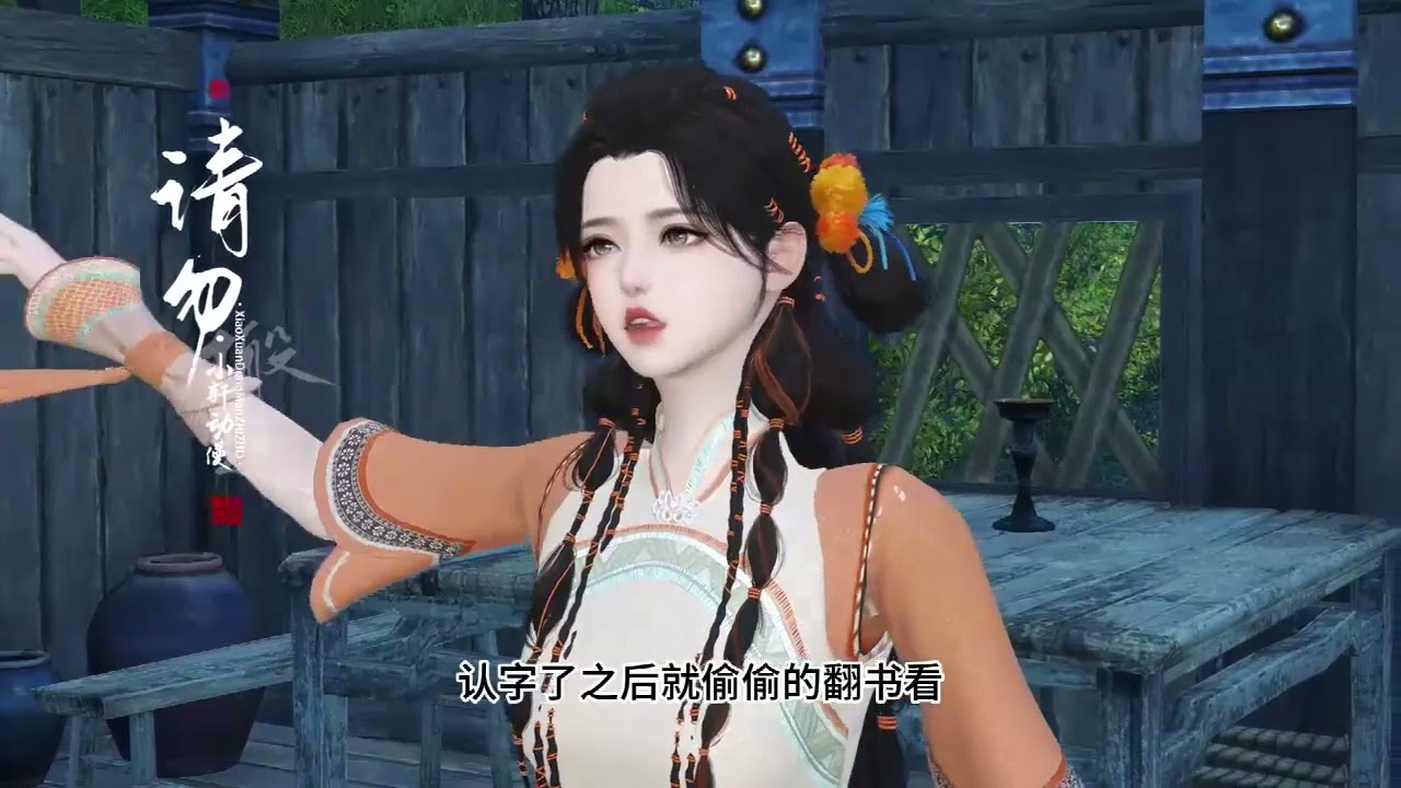 《嫁个猎户我怎么成太子妃了》1-42林柔莫名其妙的来到了大齐朝，一开局便遇见了一个傻大个，进了家门两眼一黑，这家穷的简直超乎想象，真是毛贼也落泪，老鼠奄奄一息#浅浅说漫