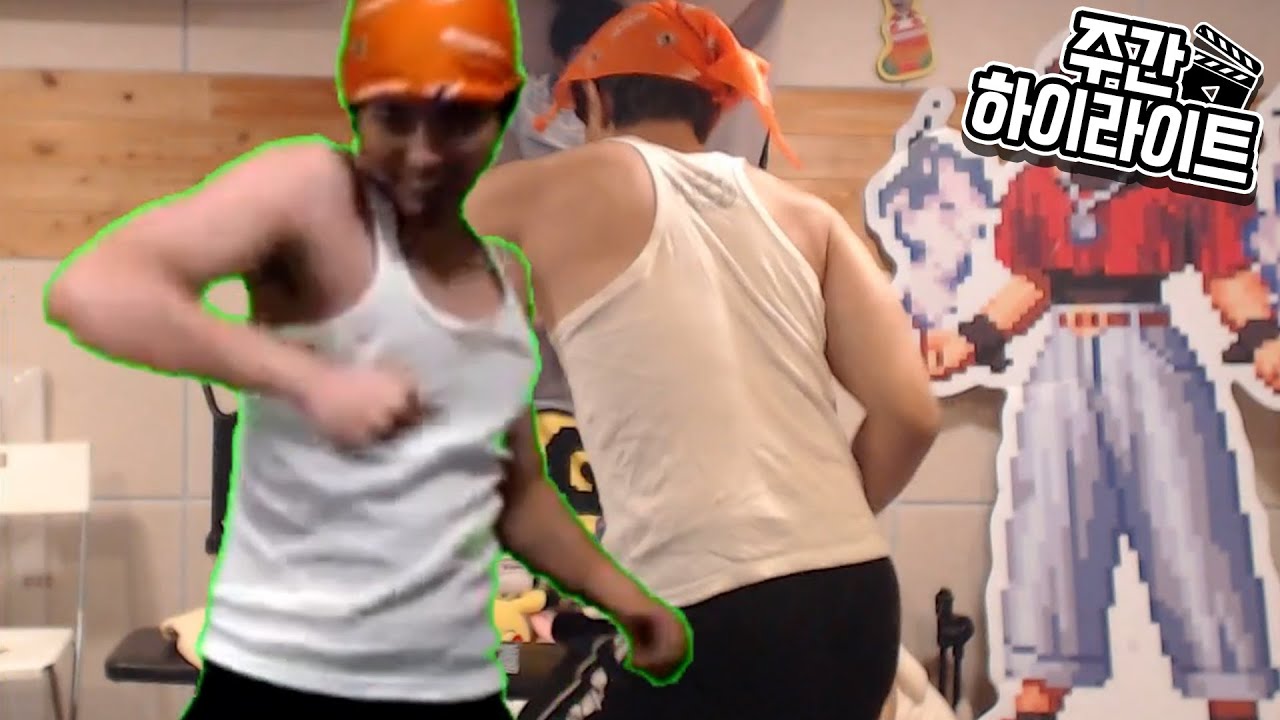 [케인] 과거 vs 현재 (주간 하이라이트)