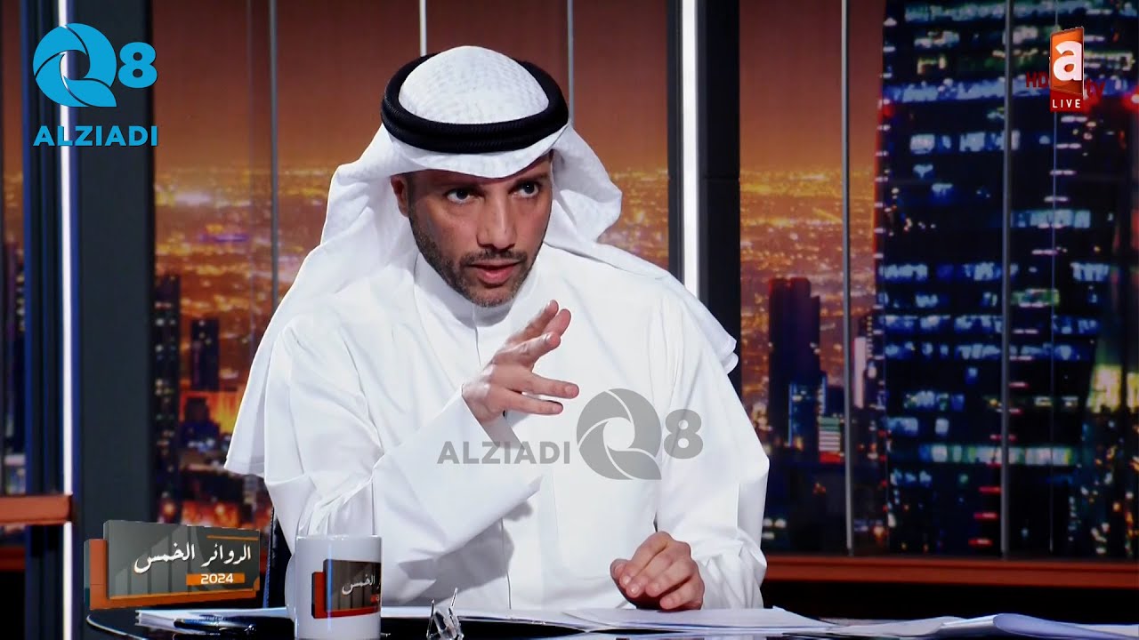 مرشّح الدائرة الثانية مرزوق الغانم: كلمة عبدالكريم الكندري يجب أن تُشطب ولا تُعرض للتصويت
