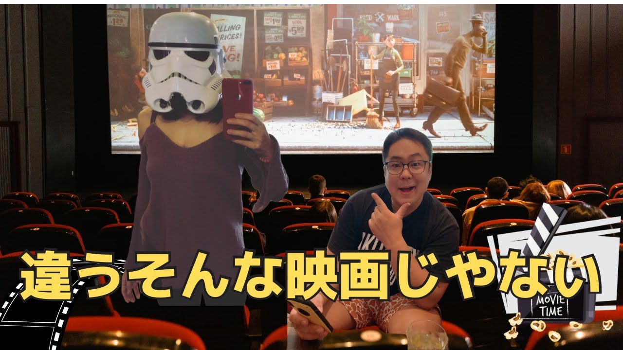日本未発売ボードゲーム「違うそんな映画じゃない」 プレイ動画！