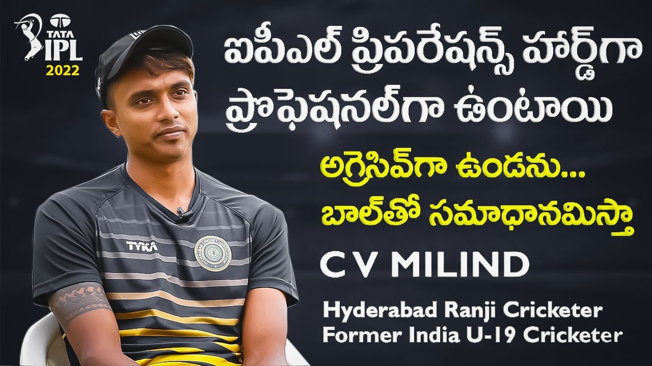 Family & Friends supported me during tough times: CV Milind | TATA IPL 2022 | RCB | TILAK VARMA