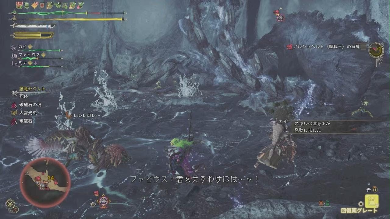 Monster Hunter Wilds_20260305002239