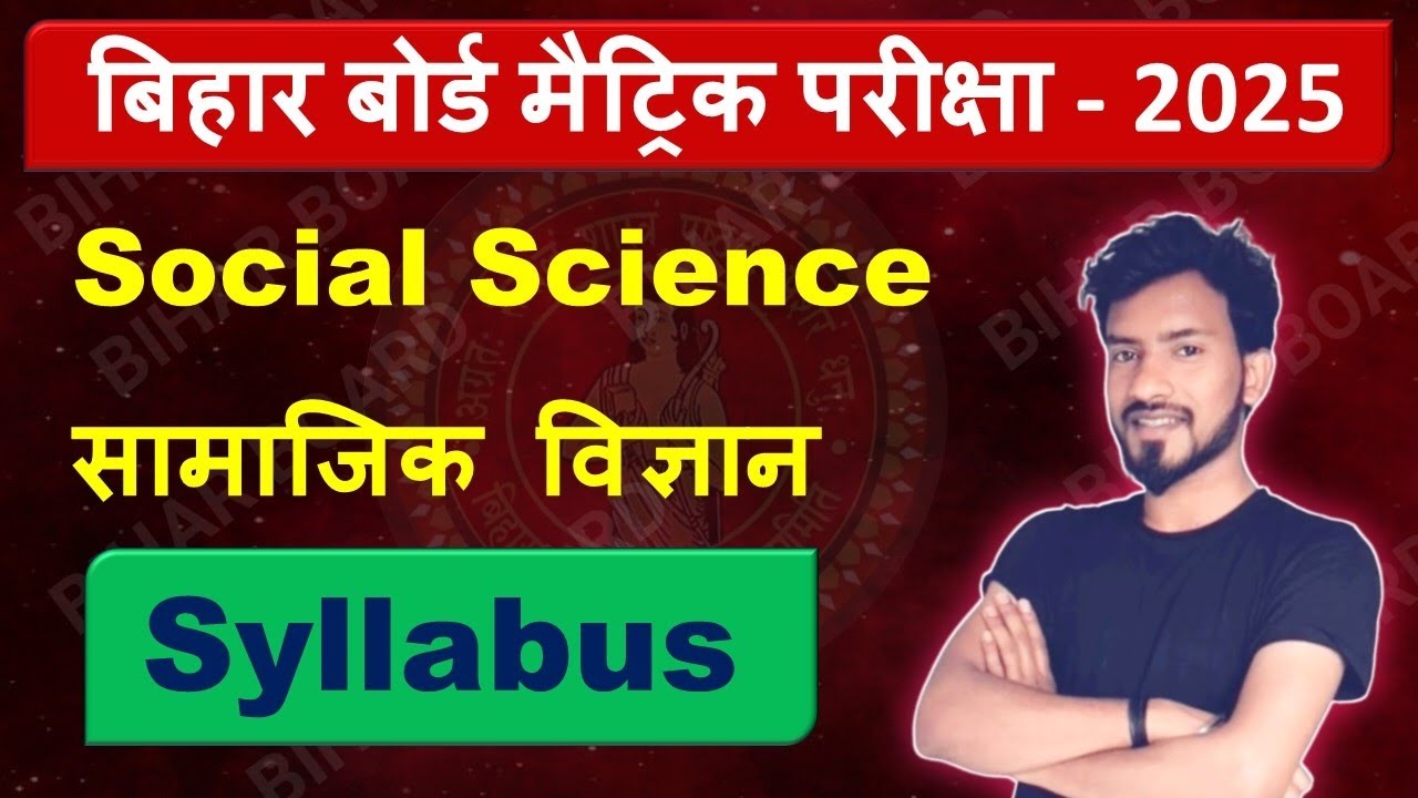 Bihar Board 10th Social Science Syllabus 2025 || 10th Social Science Syllabus Bihar Board 2025
