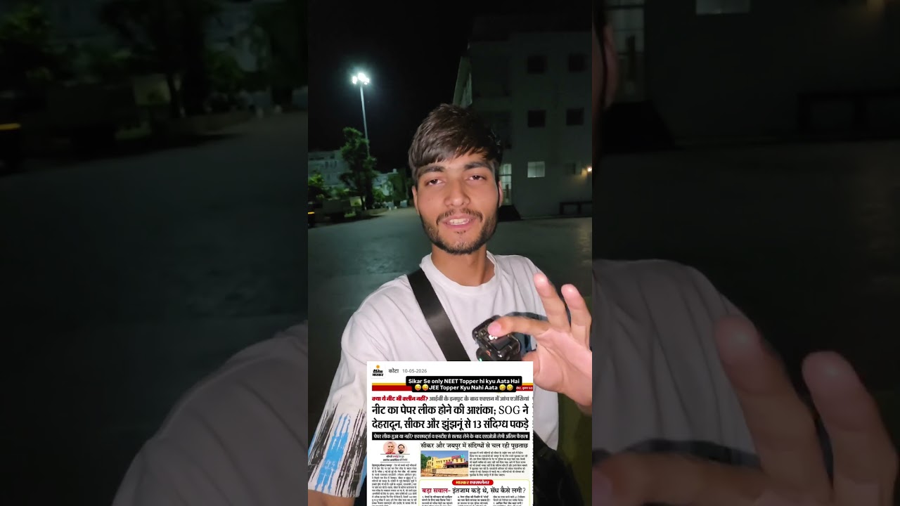NEET 2026 Paper Leak? 😱 Sikar vs Kota