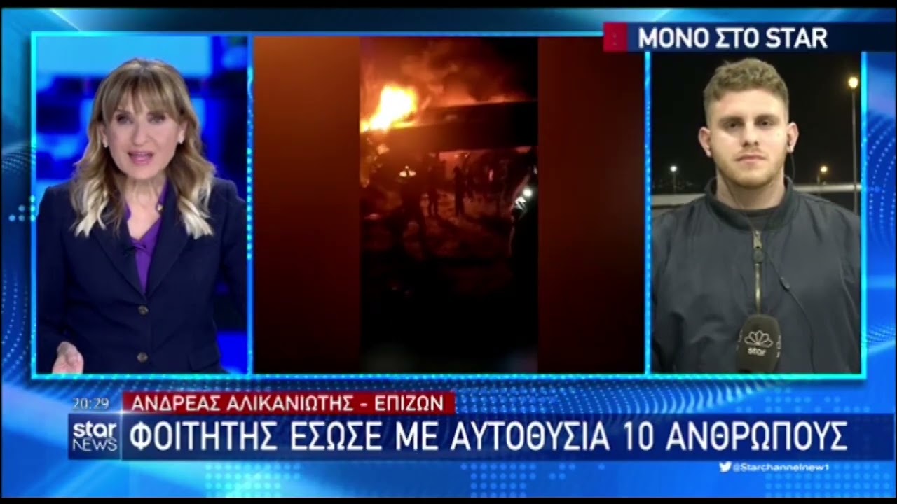 Μάρα Ζαχαρέα: «Έχω έναν γιο στην ηλικία σου, δε ξέρω τι να σου πω, είμαι συγκινημένη»