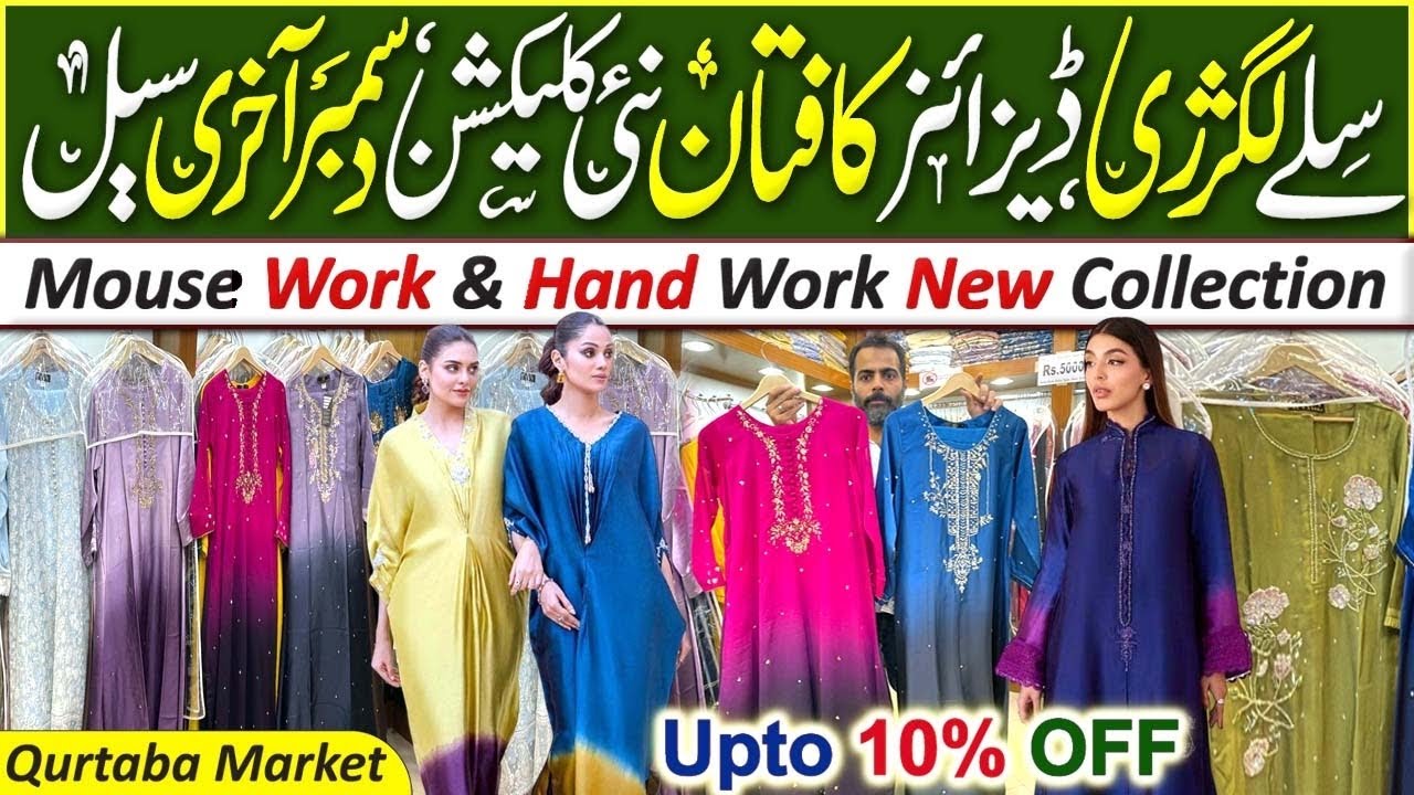 Kaftan style Stitched Dress Collection | Readymade Suits Wholesale | 3 Piece Suit Designs For Ladies