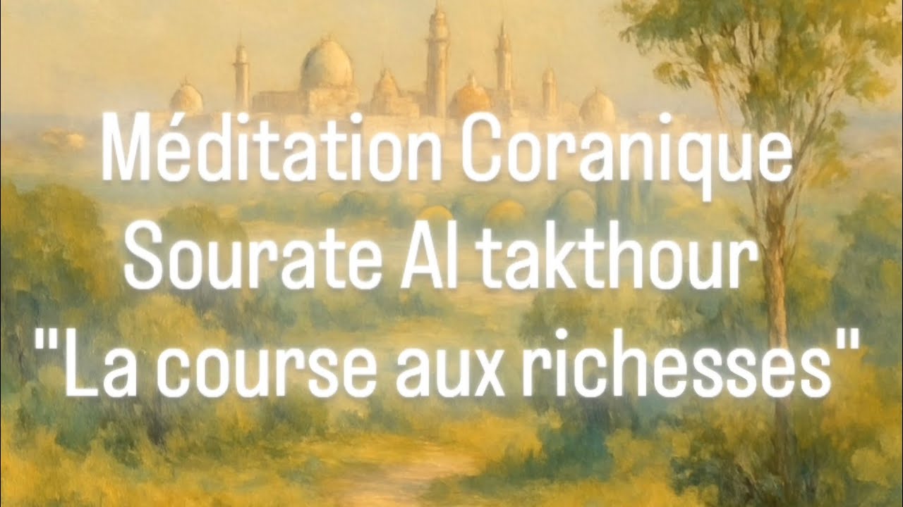 Méditation Coranique Sourate Al Takathour 
