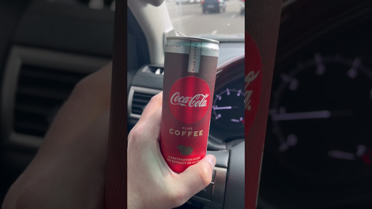 Реально Вкусно Coca-Cola с Кофе