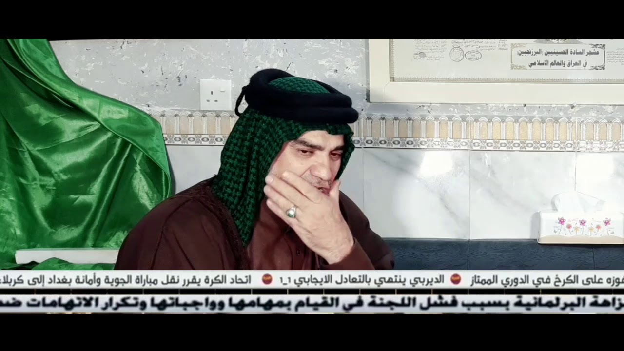 السيد/ امجد عزيز ال سماعيل / عميد السادة البرزنجية / الموسوية  و السيد / ابراهيم البرزنجي