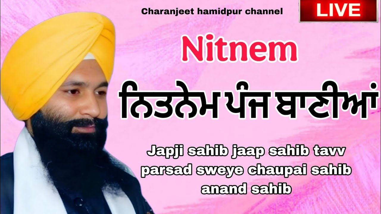 Nitnem/ ਨਿਤਨੇਮ ਸਾਹਿਬ| Japji Sahib | live recording | daily prayer |18-03-2026 | charanjeet Hamidpur