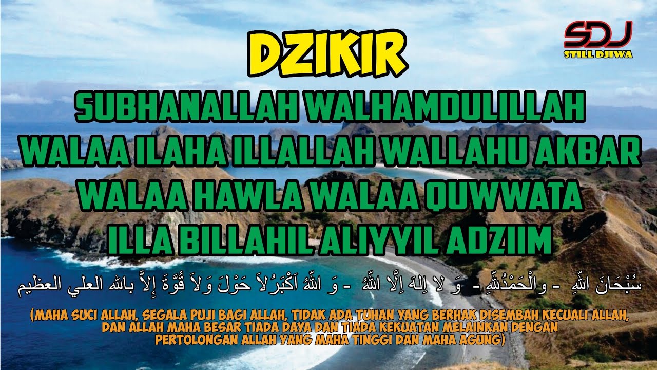 subhanallah walhamdulillah walailahaillallah wallahu akbar (zikir penenang hati)