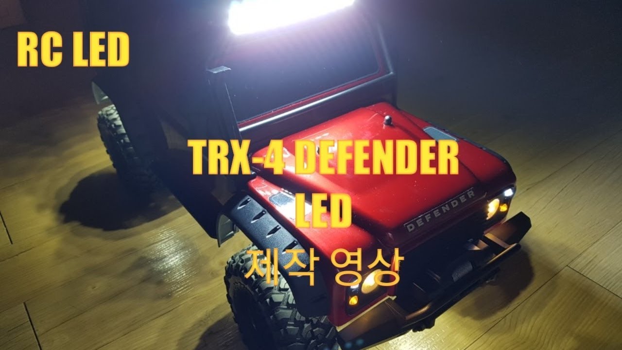 (RC카) TRX-4 Defender LED 제작 과정!!